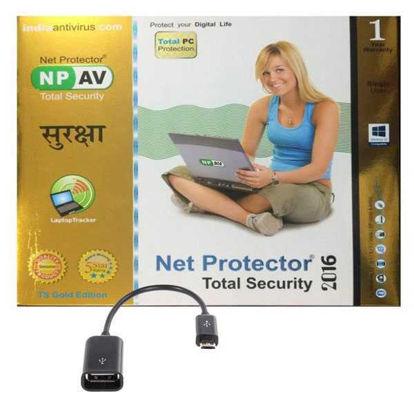 Net Protector Antivirus 2017 ( 1 / 1 ) DVD
